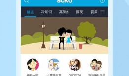 天嘉班长爆料了吗视频下载,揭秘幕后真相